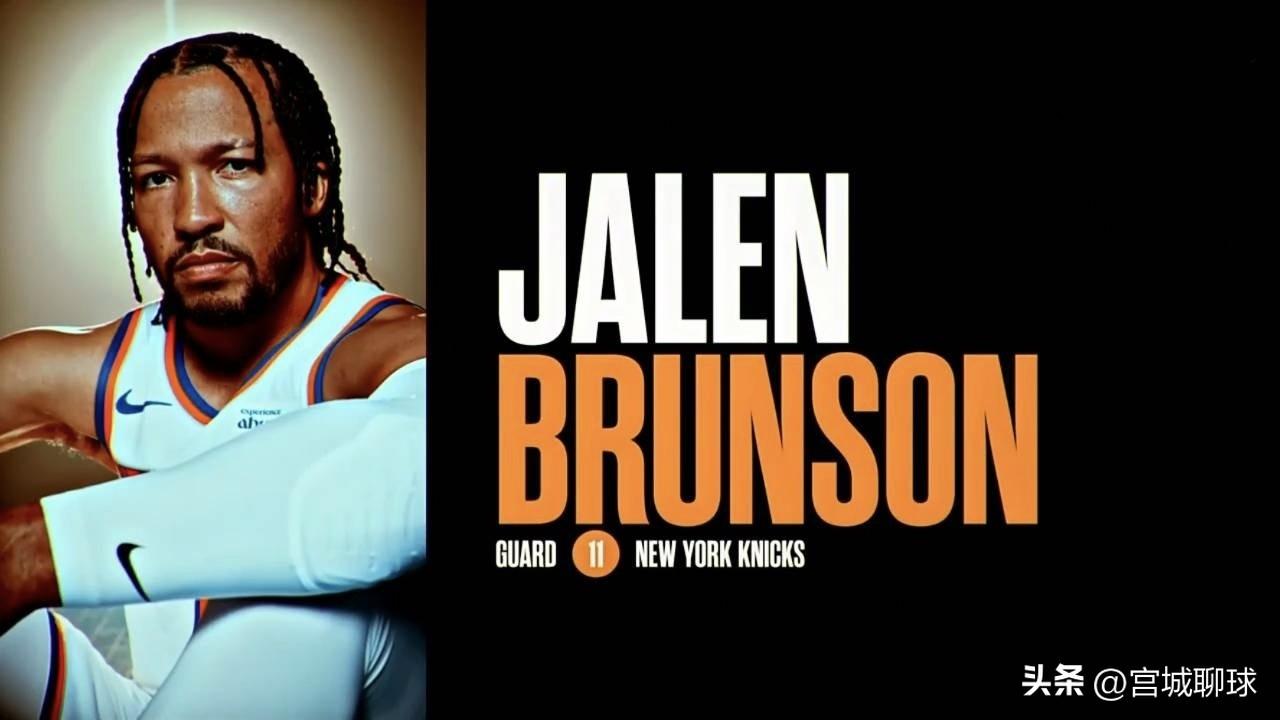 布伦森的球风就是强硬，身高不高就是硬气，不服输敢打敢拼，和总冠军还差点火候[作揖