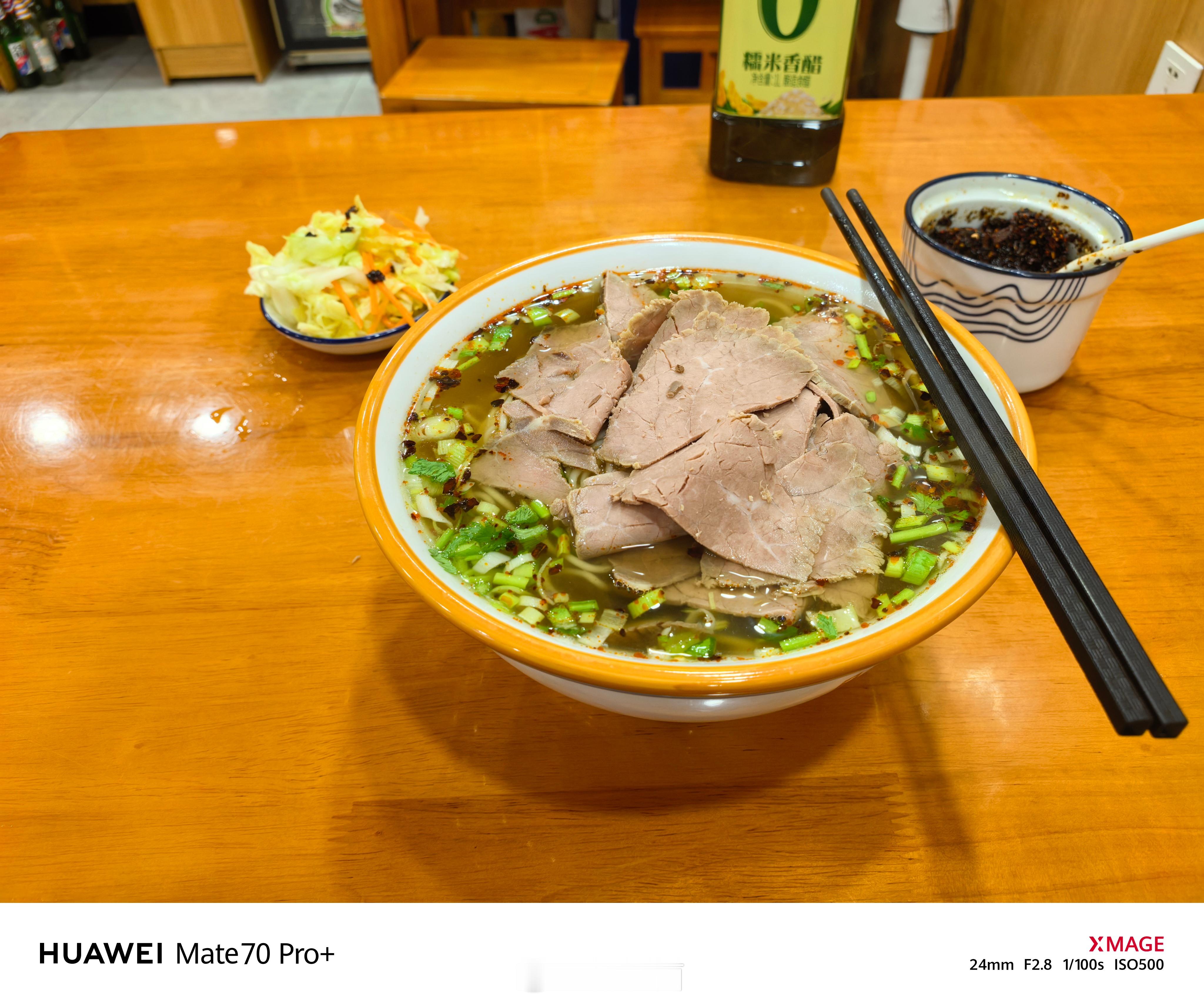 今晚去吃了好久没吃的拉面，一冲动点了大碗加一大份牛肉。下午饿得狠，结果一口气吃太