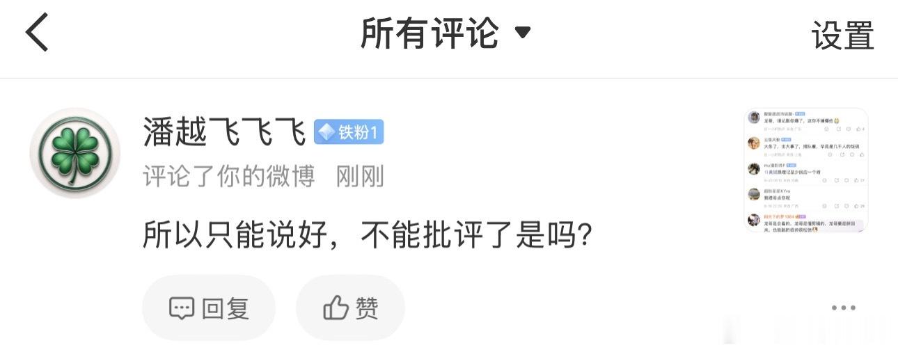 确实存在黑公关，拿饼圈举例子，之前有个博主，跟我因为黑公关对骂过，后来道歉了事，