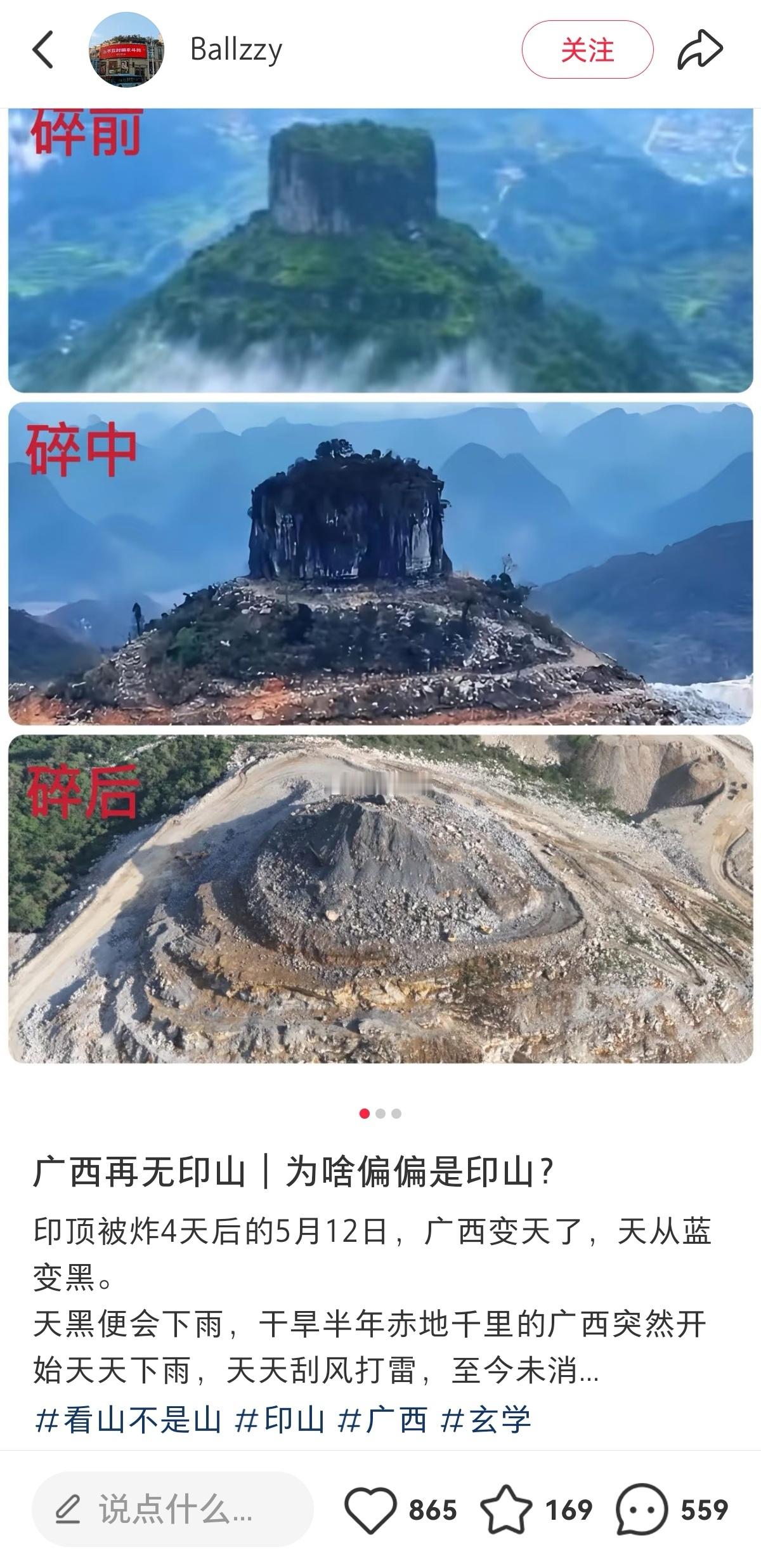 这么玄吗？[哆啦A梦害怕] ​​​
