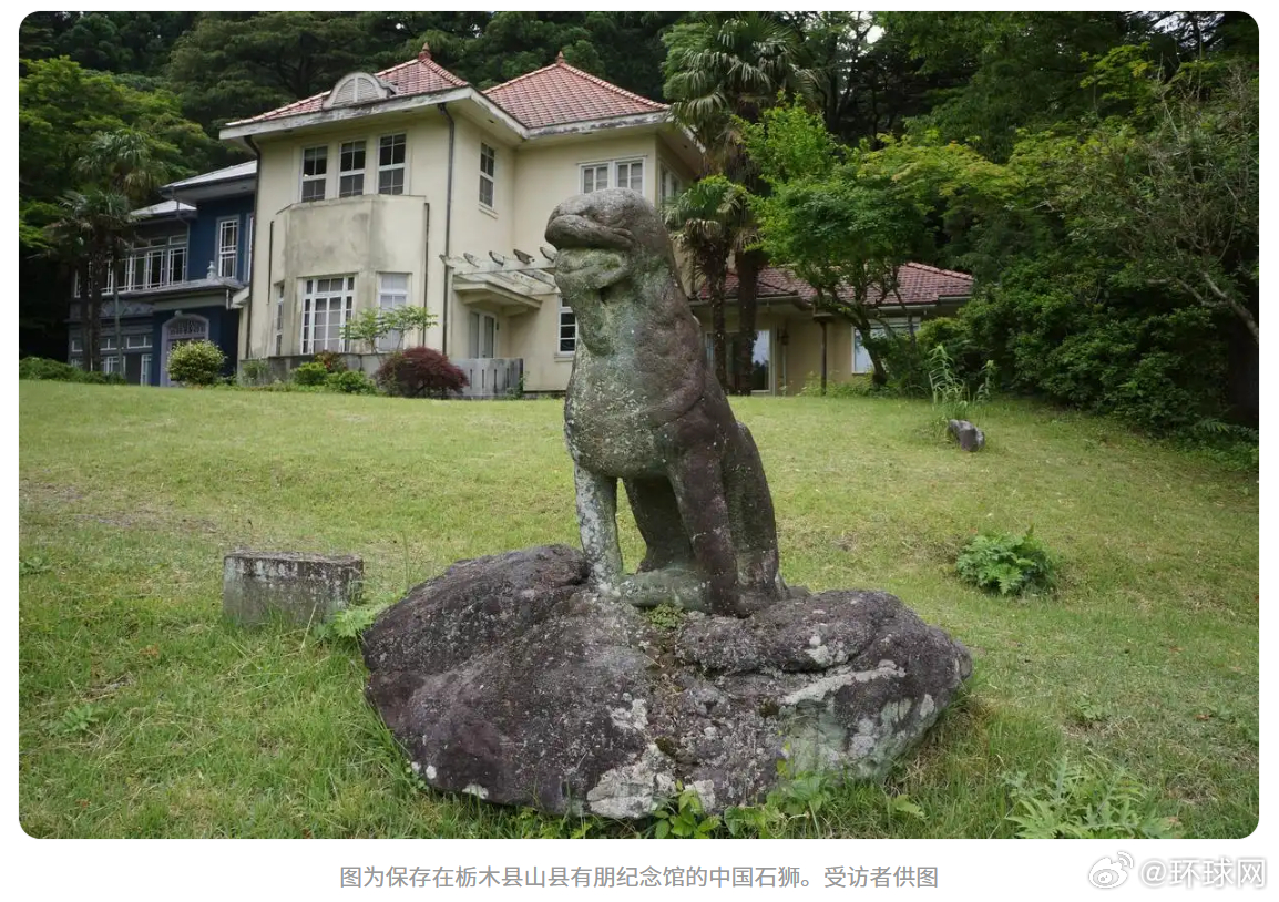 #日本将中国文物当战利品宣扬军国主义#【掳日中国文物竟被当作“战利品”宣扬军国主