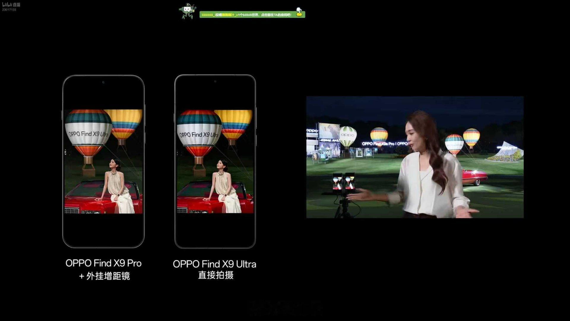 FindX9 Ultra 10倍长焦效果现场对比X9Pro+增距镜，效果这么接近