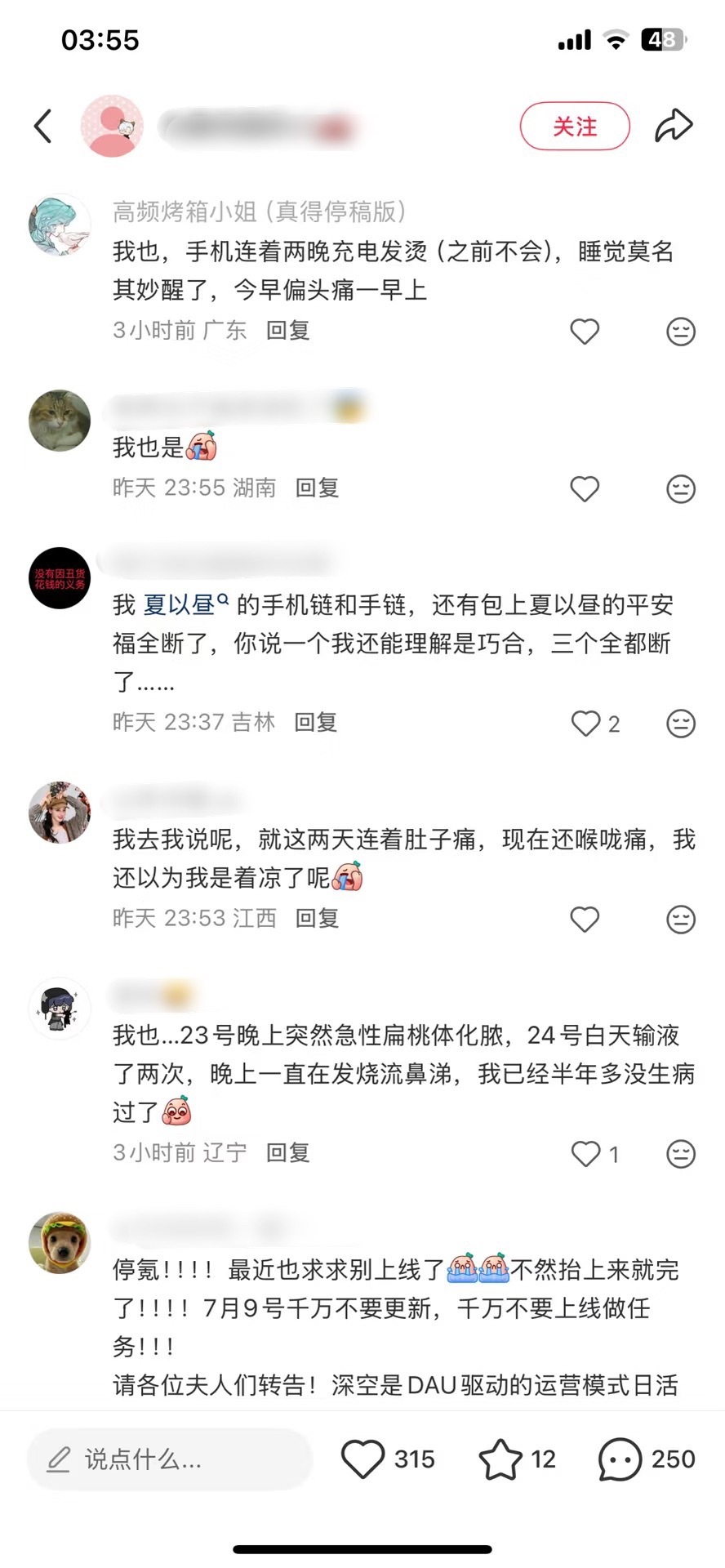 就问谁能绷住。。。 