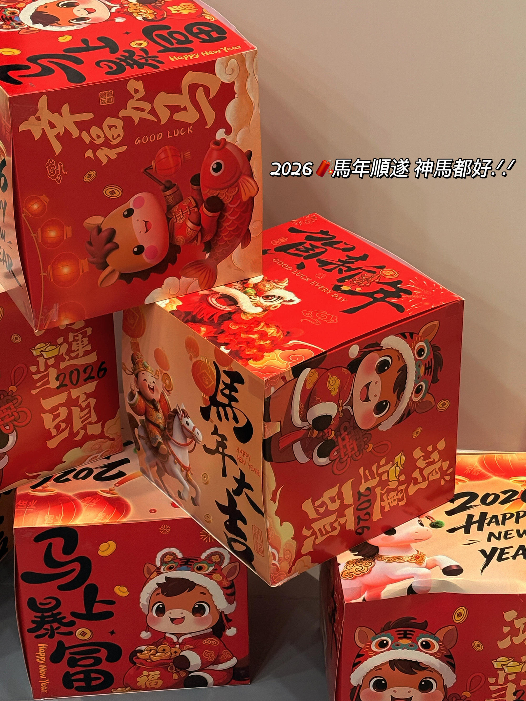 “朋ᩚ友ᩚ圈ᩚ🥁⁾⁾𝟐𝟎𝟐𝟔新年除夕一家四口文案，高级又浪漫！”ʜᴀᴘ