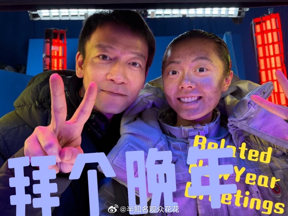 麦麦流浪地球3的造型赵今麦流浪地球3造型