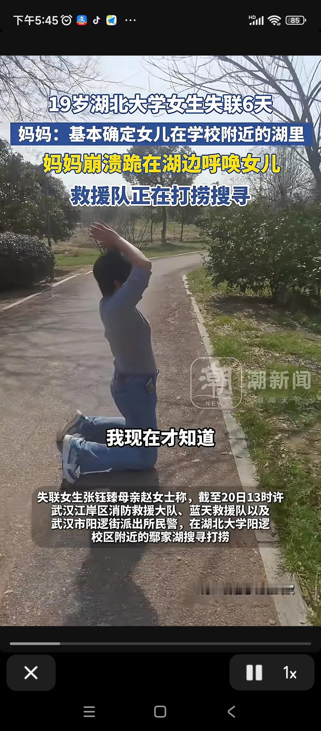 终于尘埃落定 ，最不愿意看到的一幕，湖北女大学生，遗体从湖里打捞出来了，这位孩子