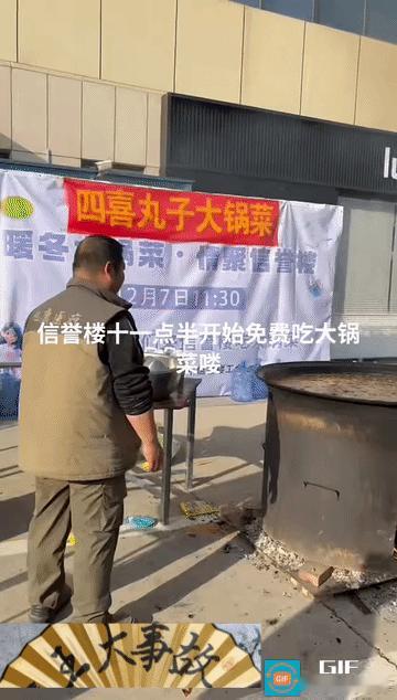 【衡水这个商店玩实惠了，来这里大锅菜免费吃了】

衡水某大商超改套路了，活动玩出