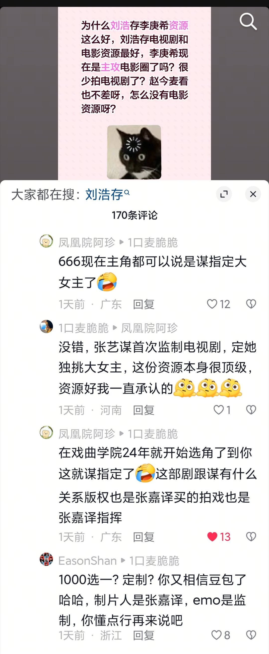 我肚肚 