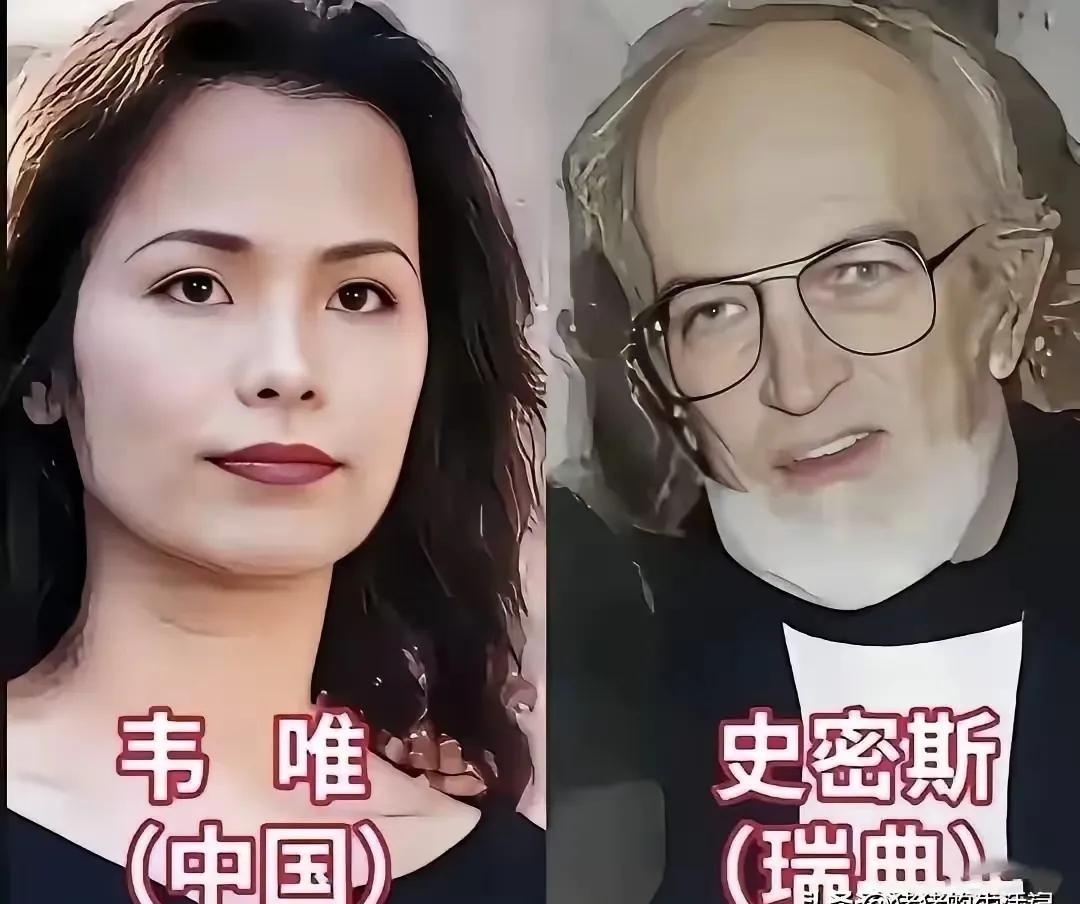 跨国婚姻的真相，不是浪漫是血战。
宁静摔了结婚证，韦唯凌晨三点抱着孩子逃出瑞典别