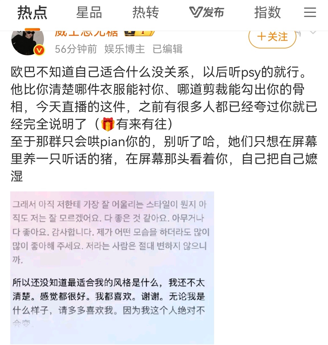 看笑了，这slm也太糖了