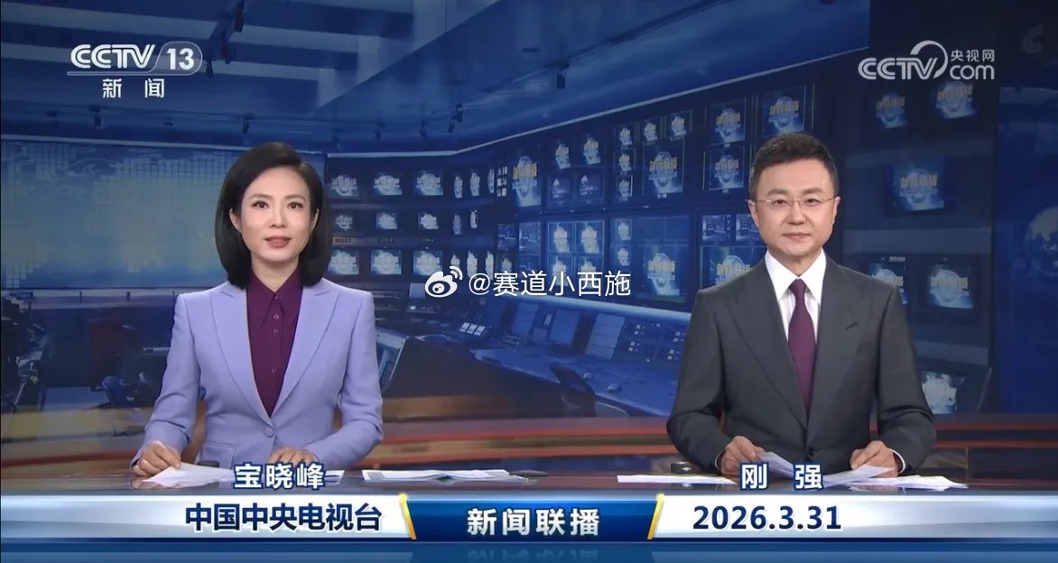 看联播读商机｜3.31 板块机会梳理1. “无人空中重卡”长鹰-8成功首飞国内首