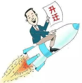 其次，想想自己工作有没有干好，有没有干到点子上让领导满意。虽然工作优秀不是唯一条