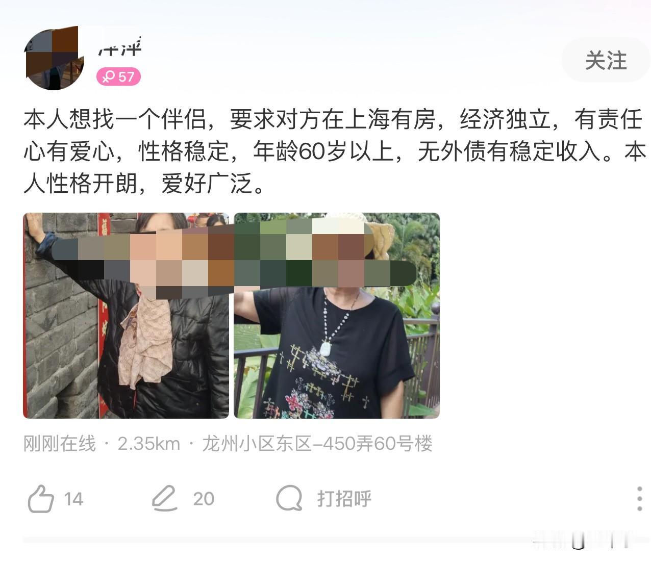 现在的陌陌聊天软件，太真实了！大龄女人眼高手低，刚认识就伸手要钱。

很久没登陌