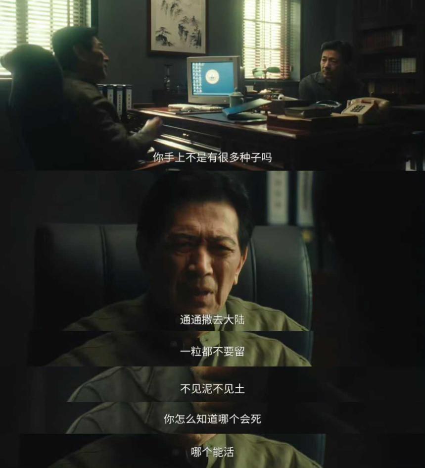 看完电视剧交锋前四集后，我敢肯定地说，这部剧入股不亏，值得一看。

观众给出的评