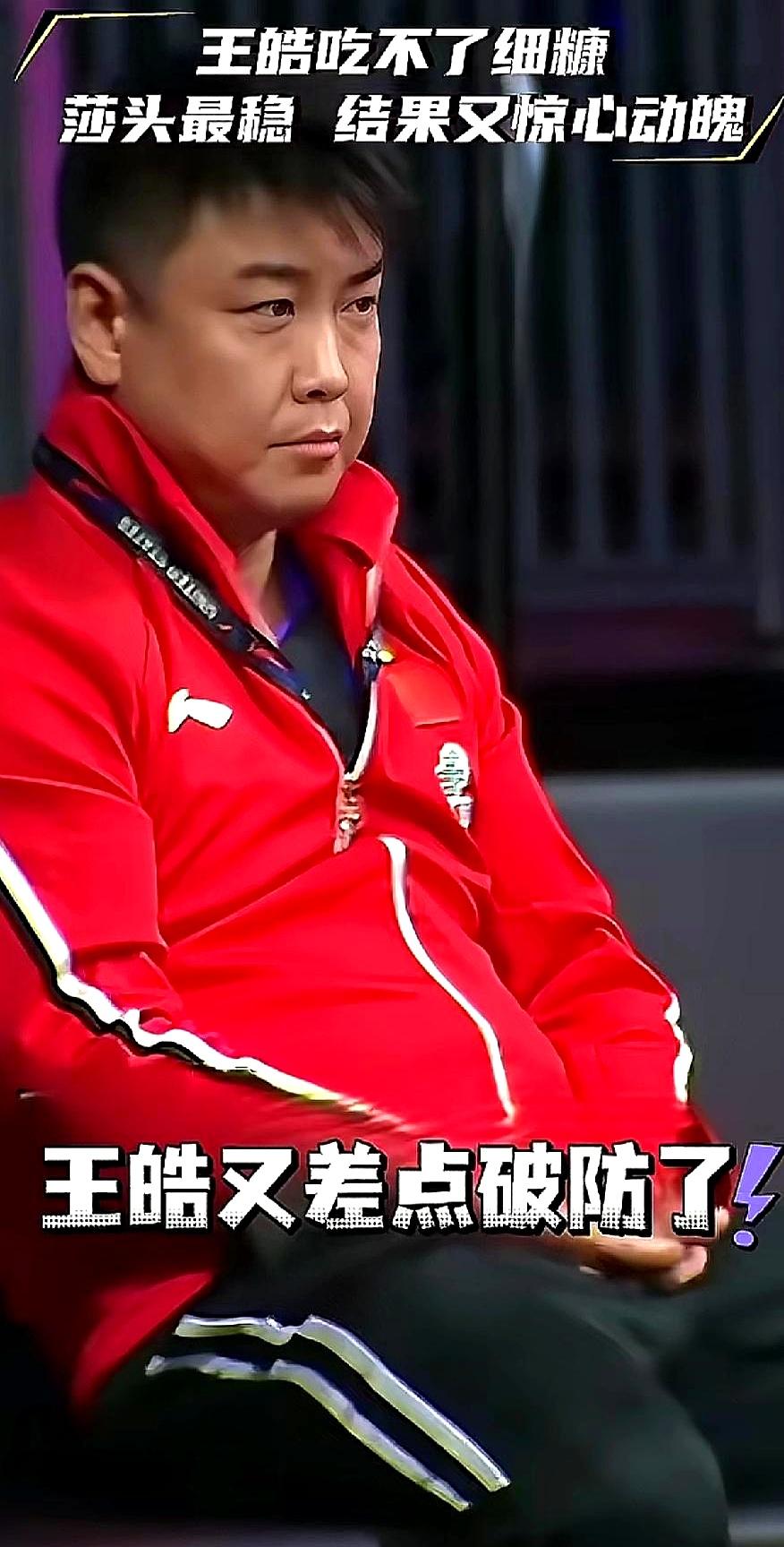 2局在手时，很多人都说“莎头这盘稳”，场边气氛像被按下暂停键。
偏偏“老祖”不按