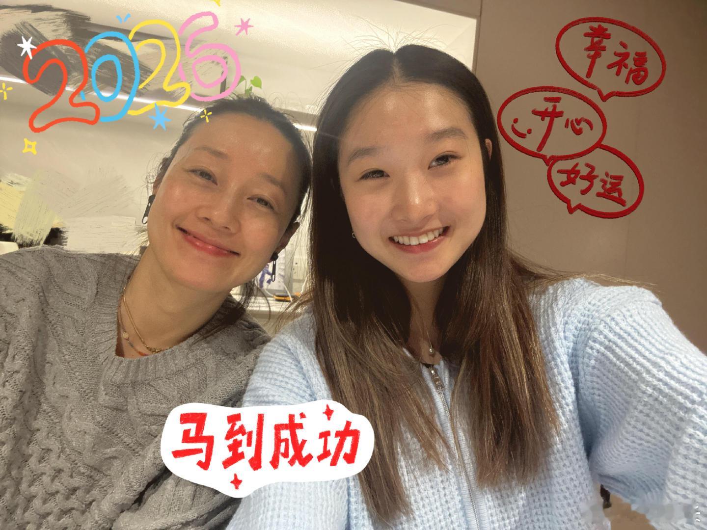 马伊琍和大女儿合照49岁马伊琍素颜状态马伊琍和大女儿合照，能明显看出俩人的五官超