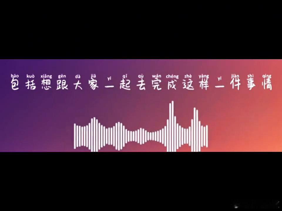 花少8拍了健身的邓为花少PD眼里的邓为花少PD分享邓为幕后片段，露台认真拉伸、做