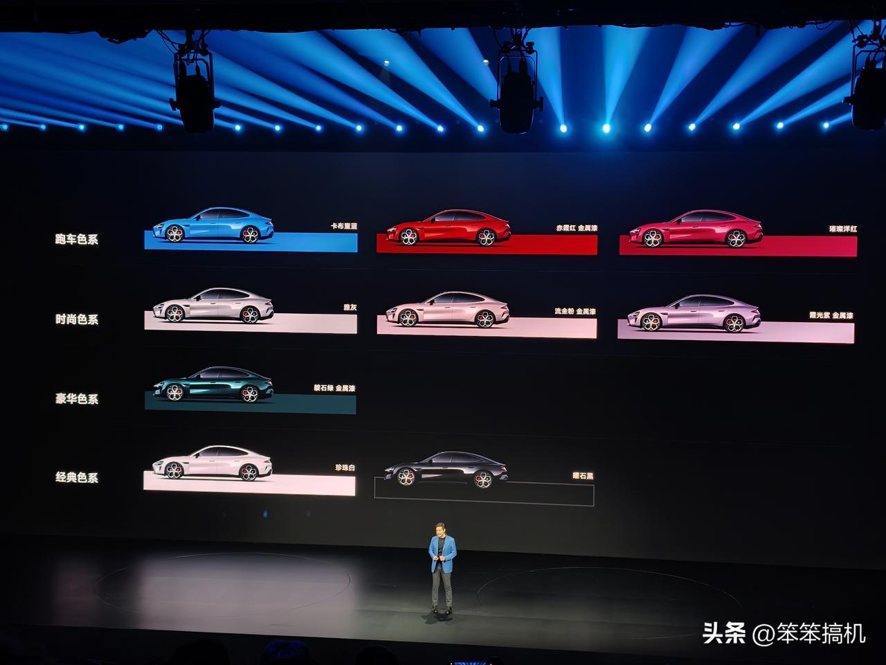 提供4大色系，共9款外饰颜色，4款内饰；采用全新的进气格栅，前后环视摄像头新增高