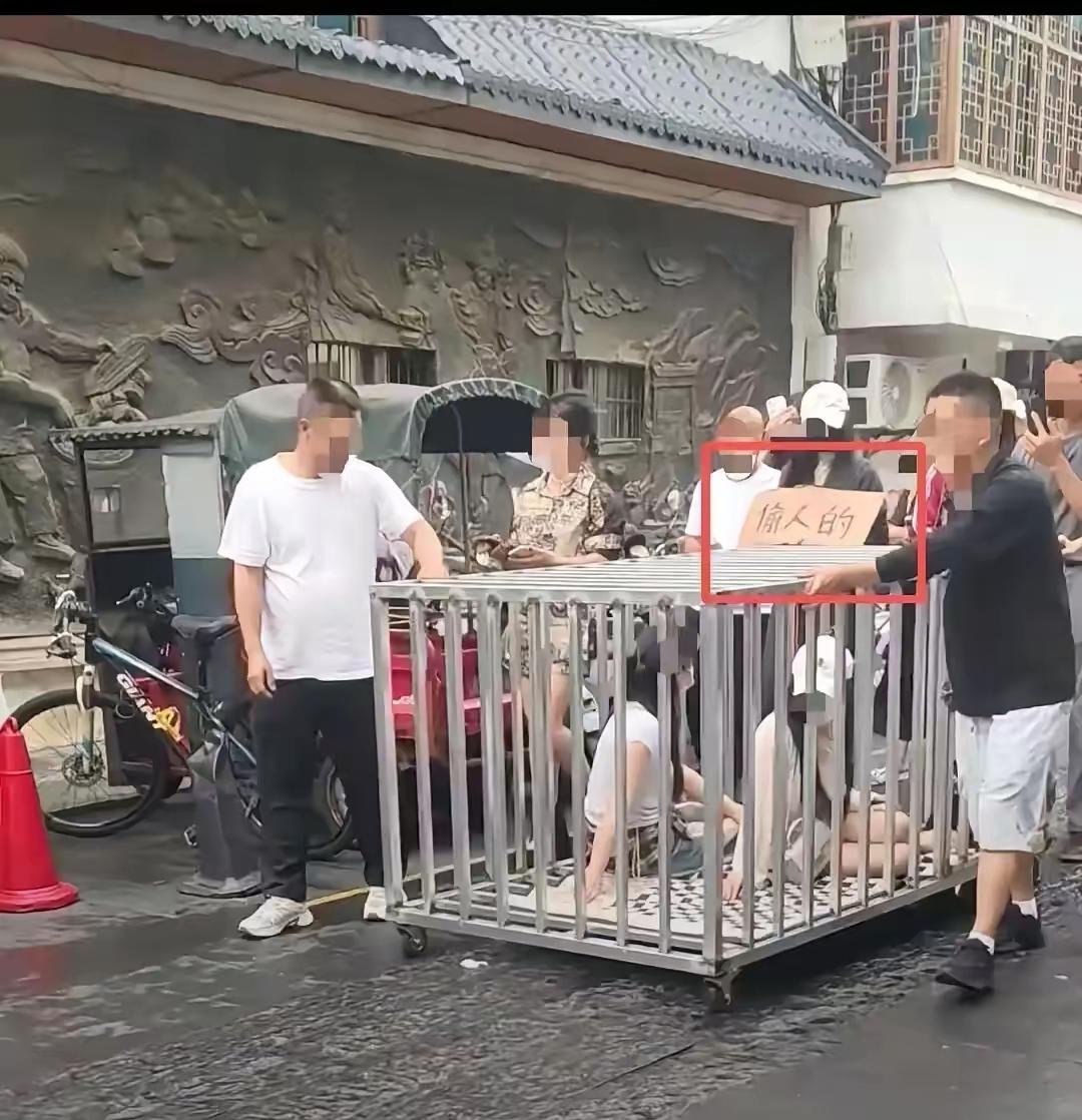 湖南两女子被关狗笼游街，其原因是利用美色勾引别人丈夫，充当小三。作为女人，自己拼