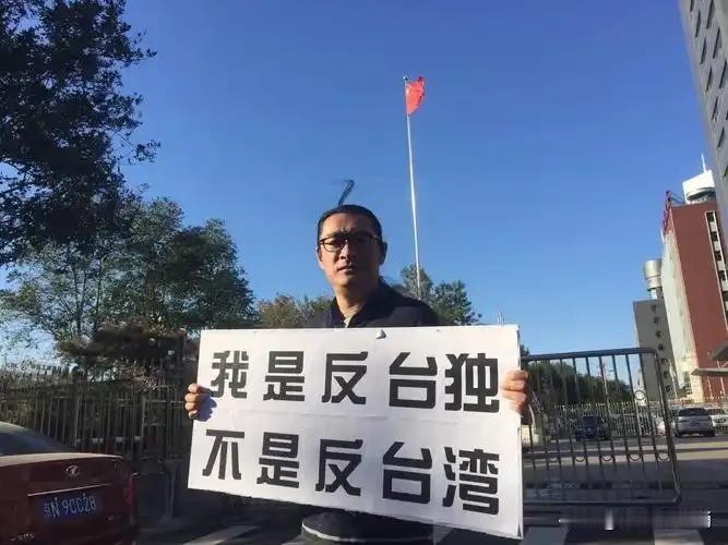 破鼓要用重锤敲，既然我们喊了40多年的和平统一得不到台湾的响应，只能加强武力威慑