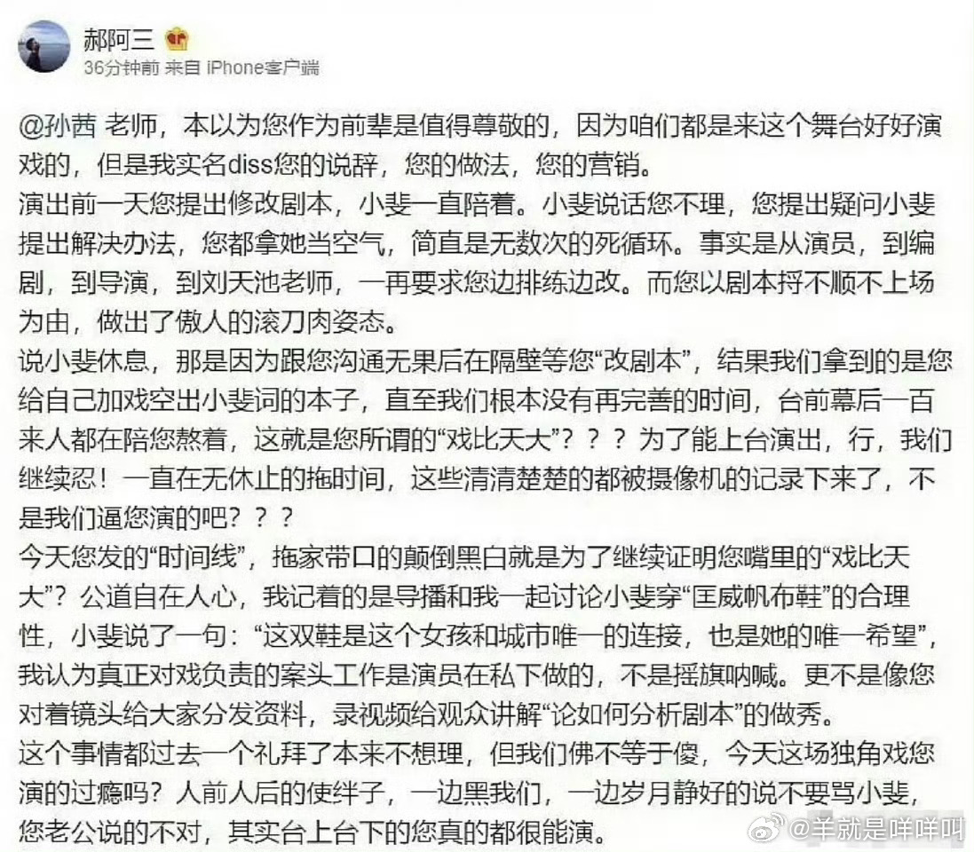迪丽热巴新经纪人过往战绩 