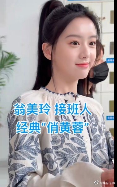 看包包演的黄蓉，她演的不错，古灵精怪，很俏皮可爱，包上恩 ​​​