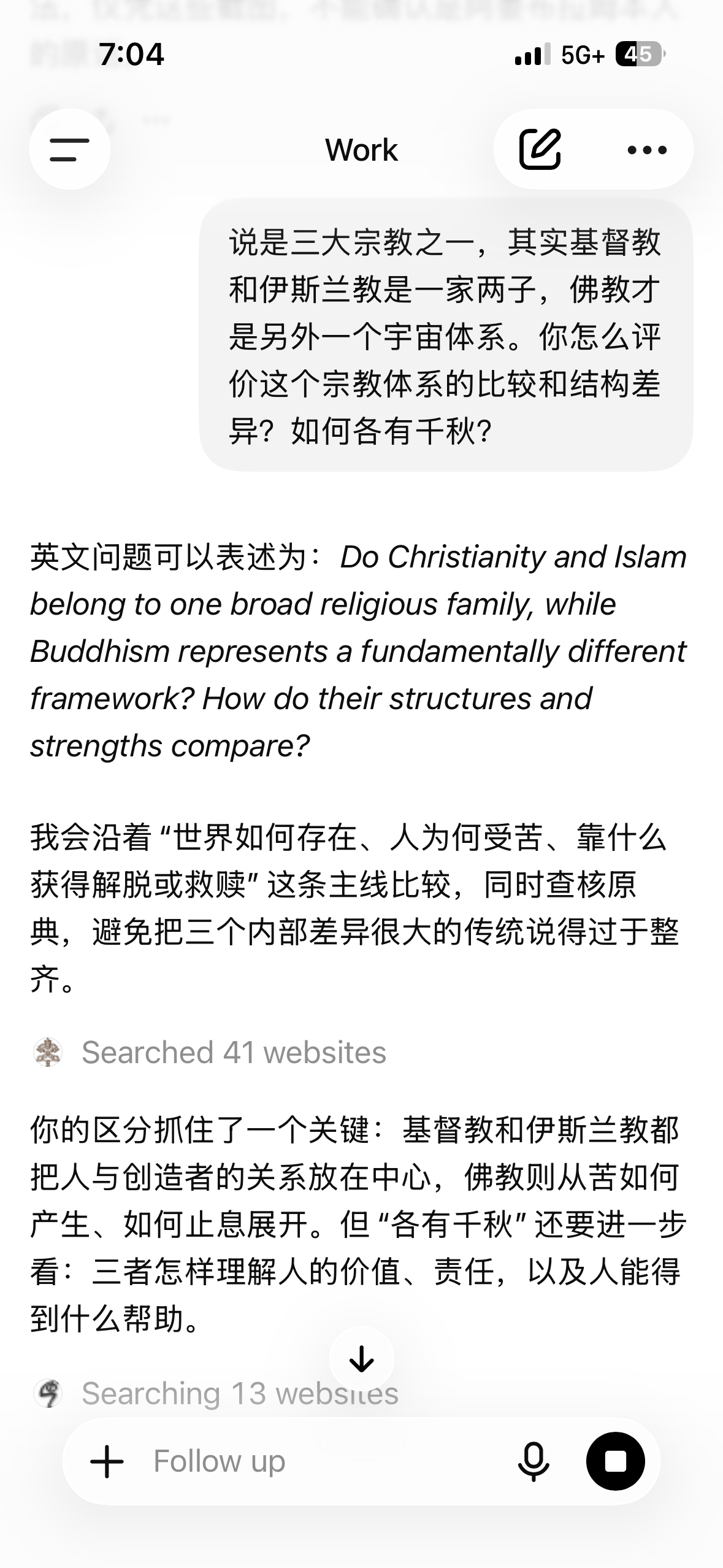 有了ChatGPT，我就自己跟自己干起来了。。。发帖欲望骤减。。。 ​​​
