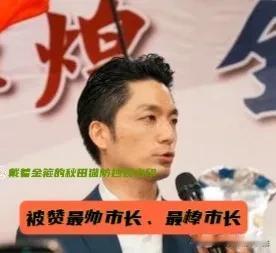 蒋万安被赞最帅市长！
巴威台风来袭，蒋万安、卢秀燕超前放假，侯友宜果断撤人，蓝营
