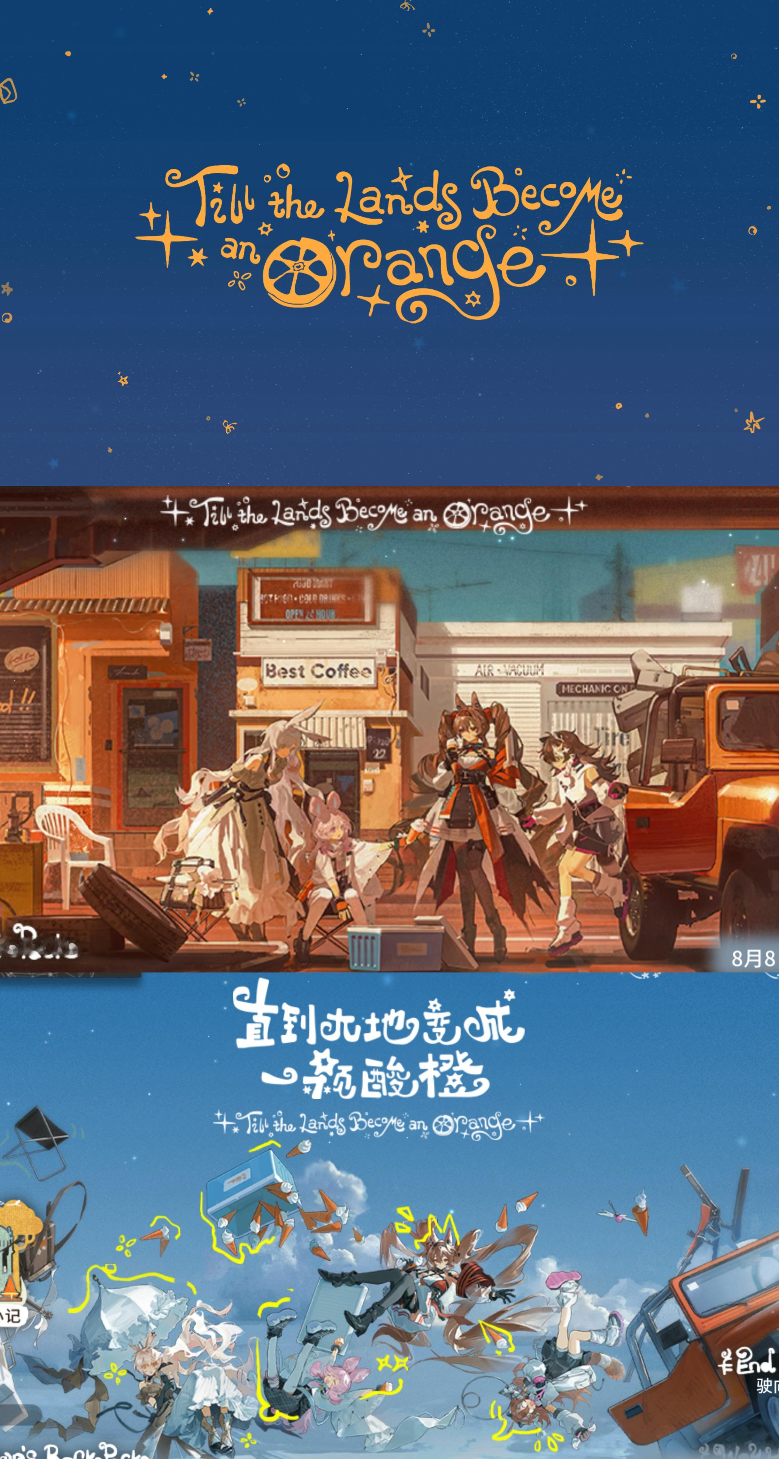 一天没上威逼是因为在打粥夏活这次的美术风格好喜欢😍。。。 
