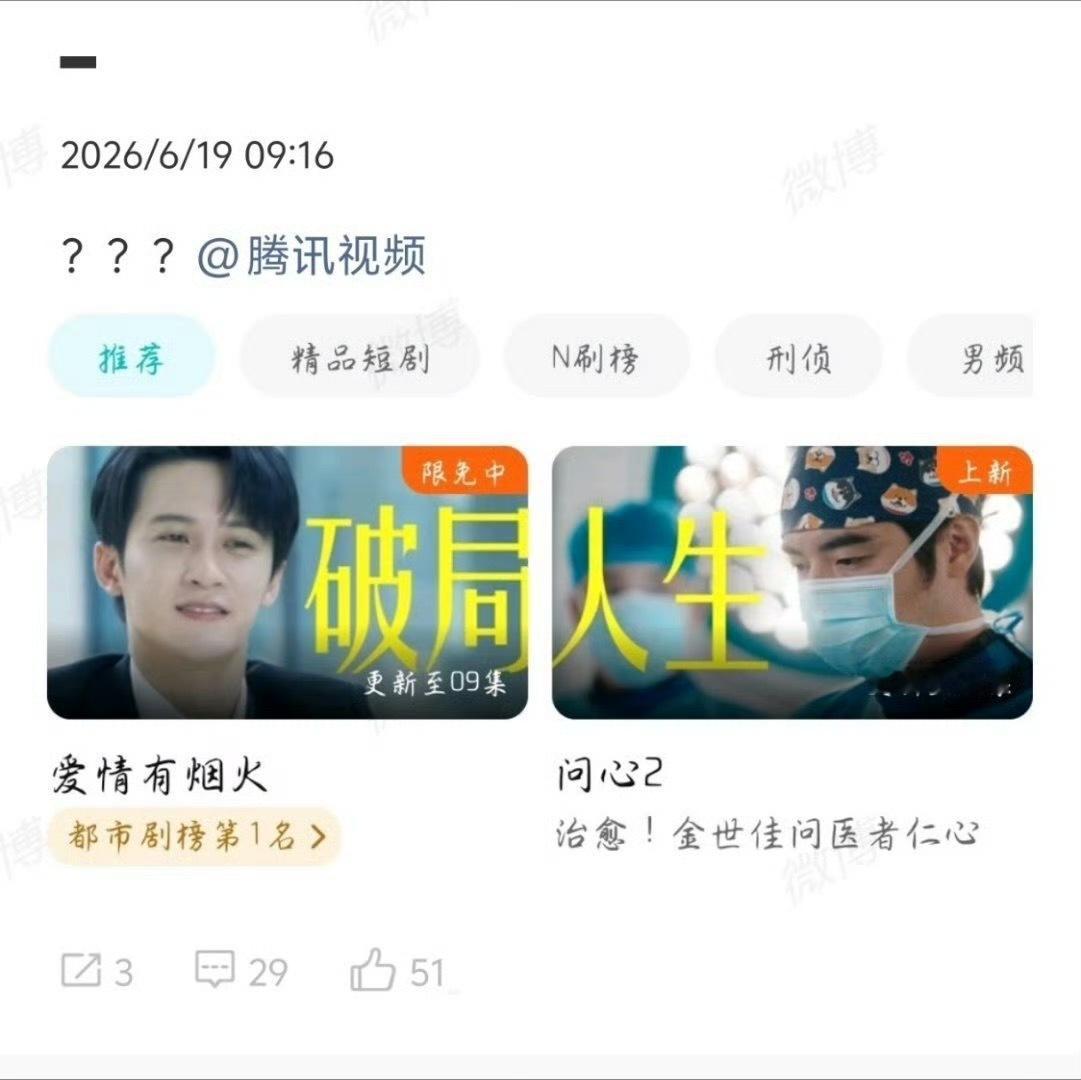 鹅你... 