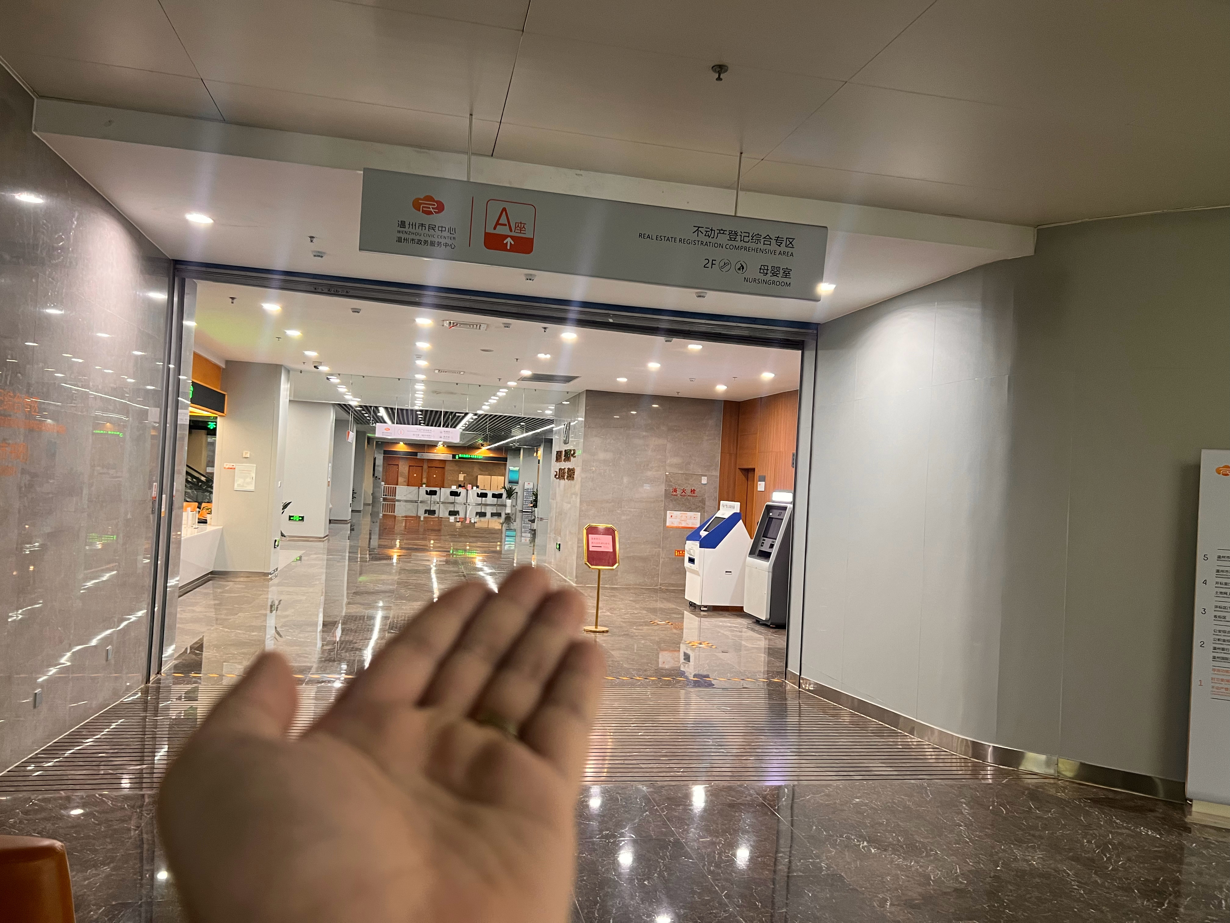 【先知先觉的购房者入市了】今天早上温州市民中心人潮涌动。浙江省城市房管局一二手房