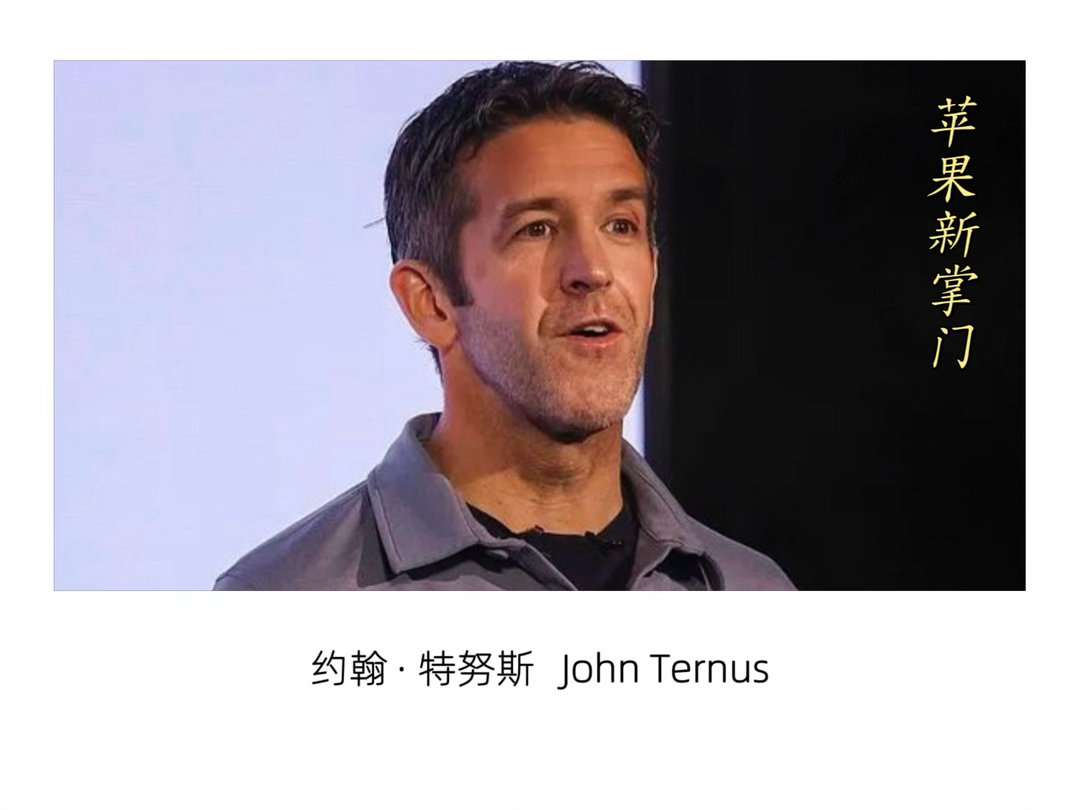 【 特努斯先生，请用实际行动回馈中国市场对苹果的优待 】　　（观察者网 2026