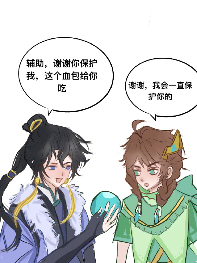 射手与辅助的双向奔赴王者荣耀 ​​​