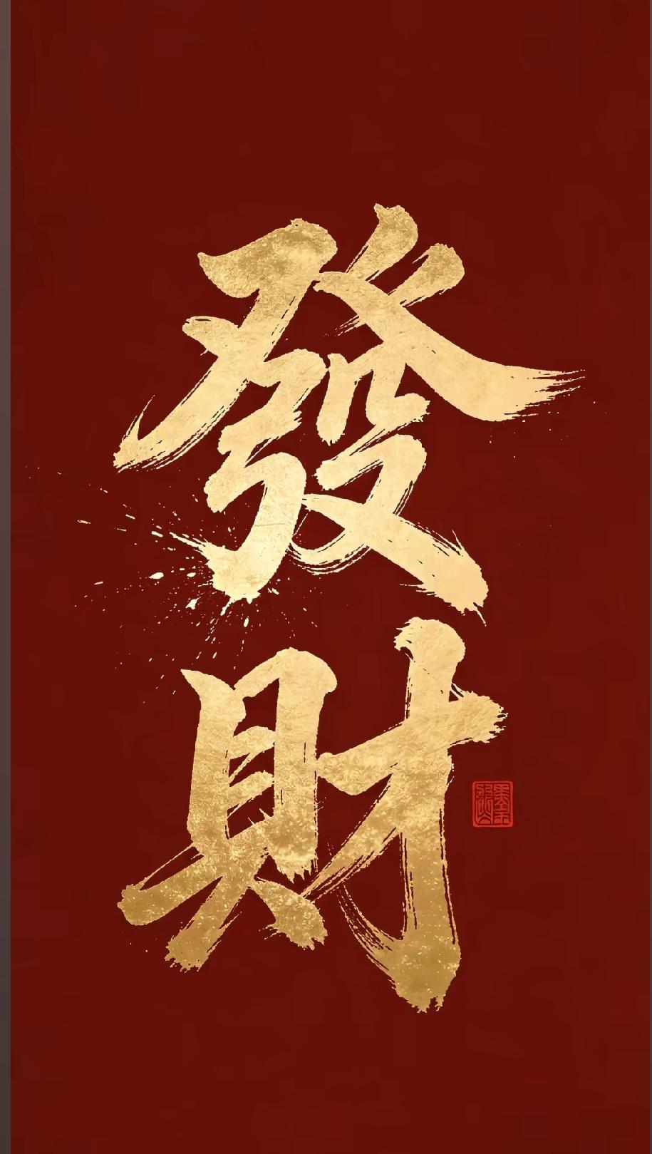 今年春天最想实现的心愿