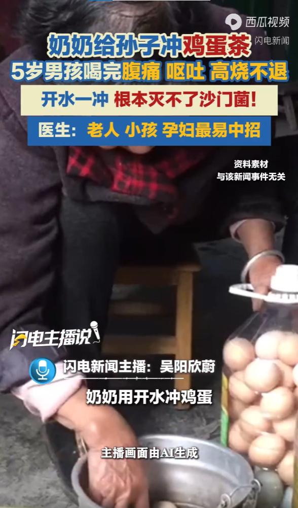 “悲剧还是发生了！”6月23日报道，河南郑州，一老人为了给5岁孙子补营养，就经常