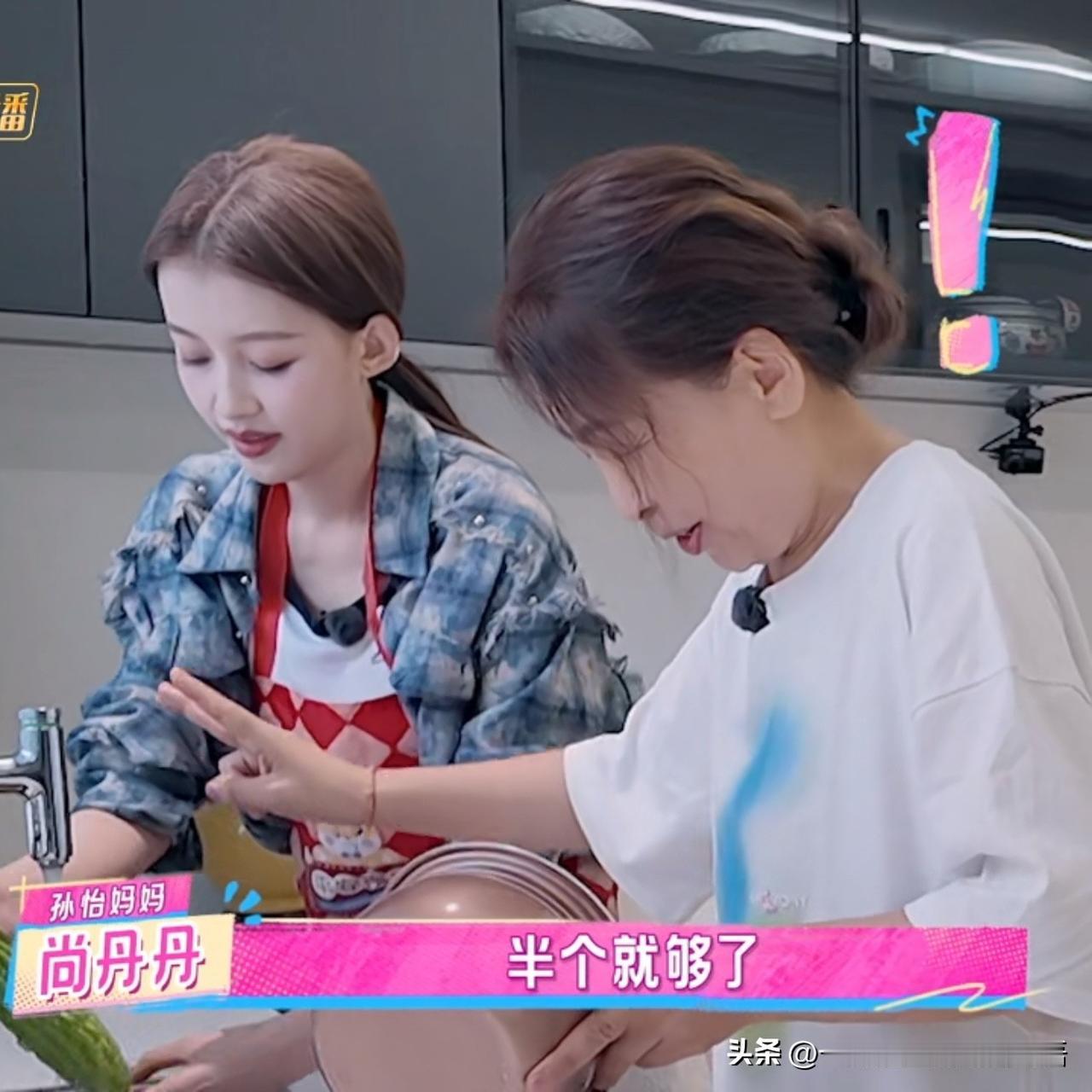 孙怡做菜这段太搞笑了，齐思钧辣评：“吃完一肚子苦水”
 
孙怡要做苦瓜炒牛肉，拿