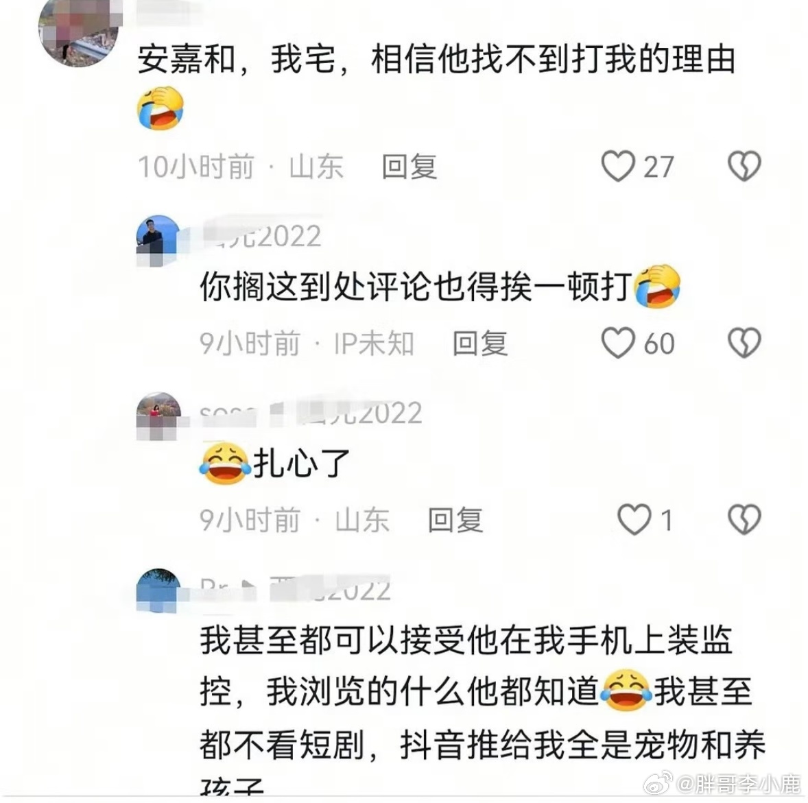 民间艺术观察