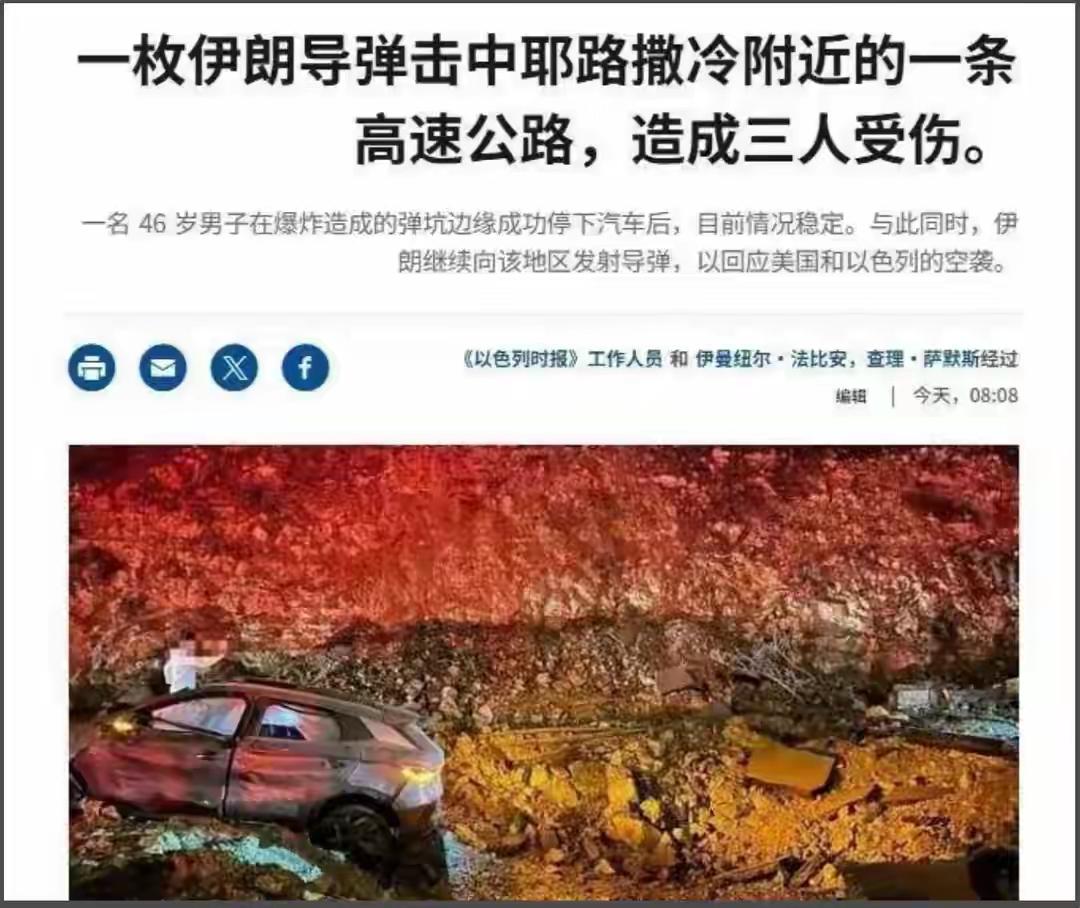 弹坑边上的比亚迪火了