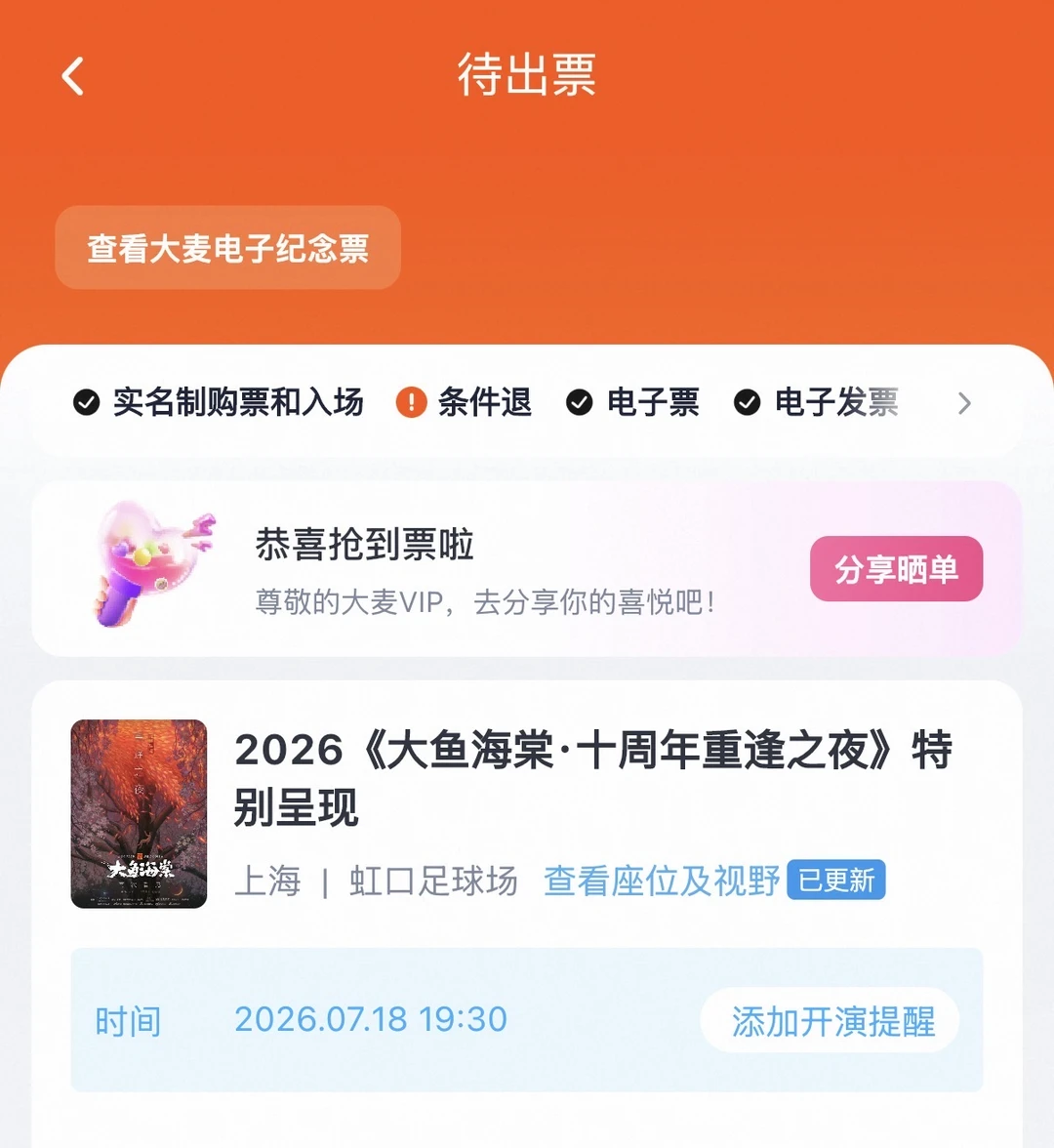 纠结了很久，还是蹲到回流5开头的……