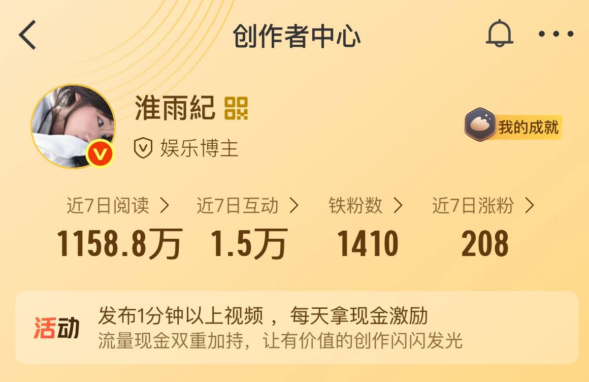 大眼你又背着我干啥了？好丑啊我崩溃了。。 