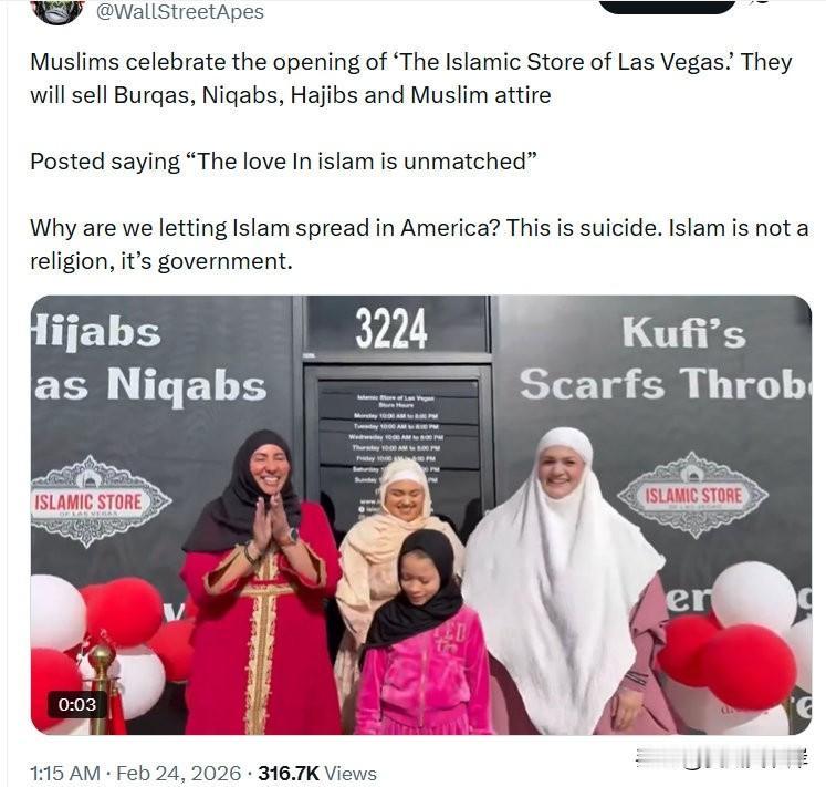 MSL庆祝"拉斯维加斯YSL商店"的开业。他们将销售布卡（Burkas）、尼卡布