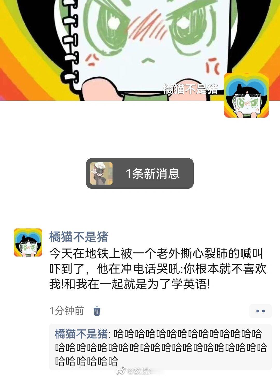 哈哈哈哈哈哈哈哈哈哈哈眼泪笑出来了 #搞笑# ​​​