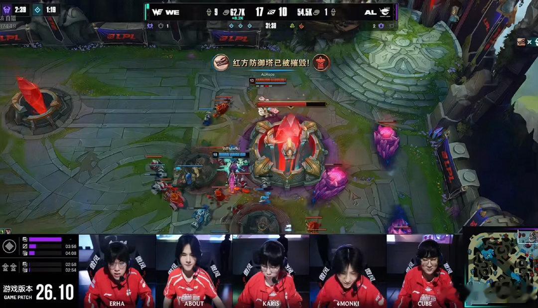 WE 2-0 AL Moki单骑救主，这支WE恐怖如斯！真的错怪BLG了WE以下