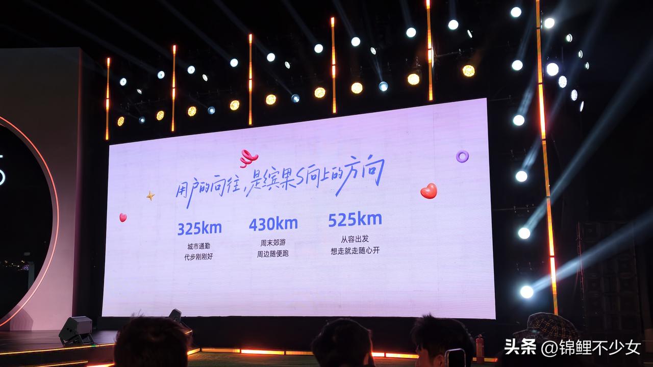 每次五菱的活动都很年轻有趣，今晚的缤果S 525km旗舰款上市发布会，又是游戏打