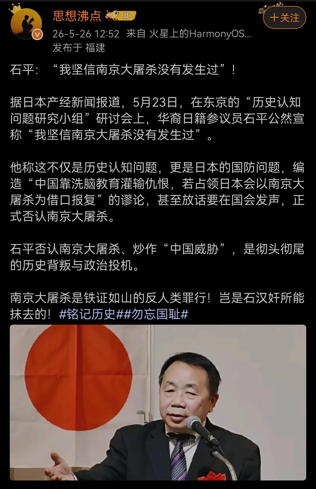 这货色已经不配称之为人了！说人是对人类的侮辱！