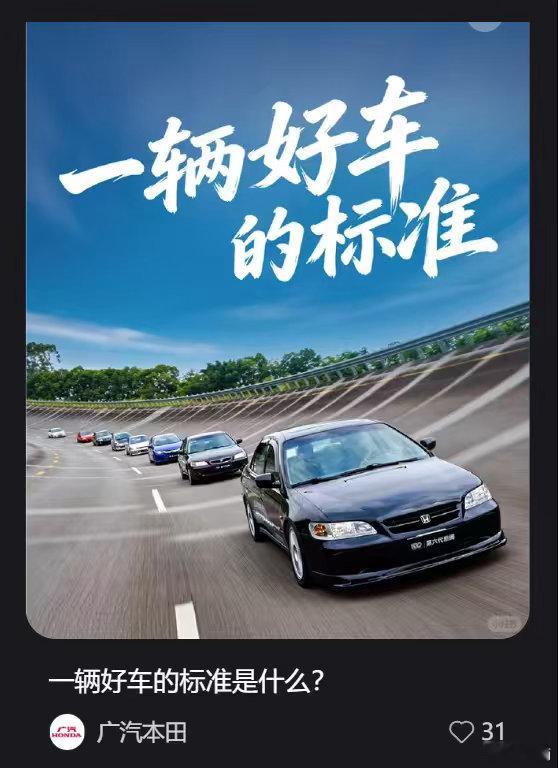 首先轮毂颜色要选对
