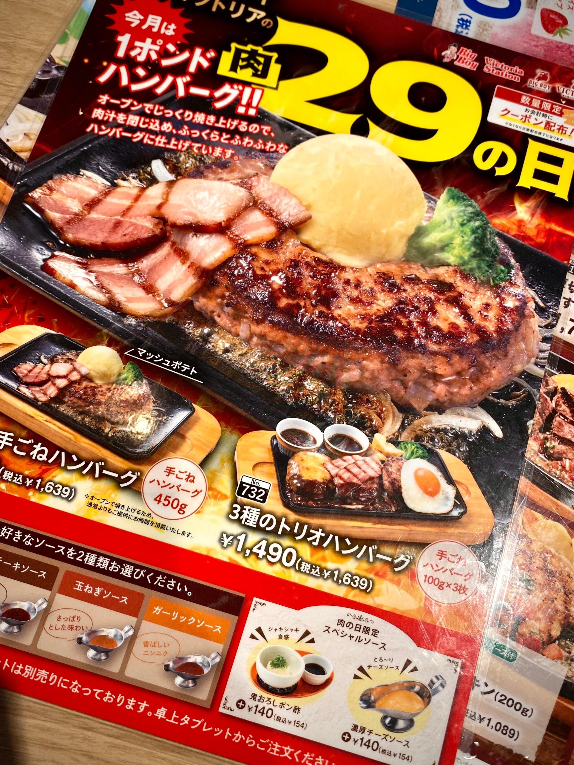 在横浜居然發現有這家來自美國的Big Boy牛排自助餐廳！小盆油IP吉祥物也被改
