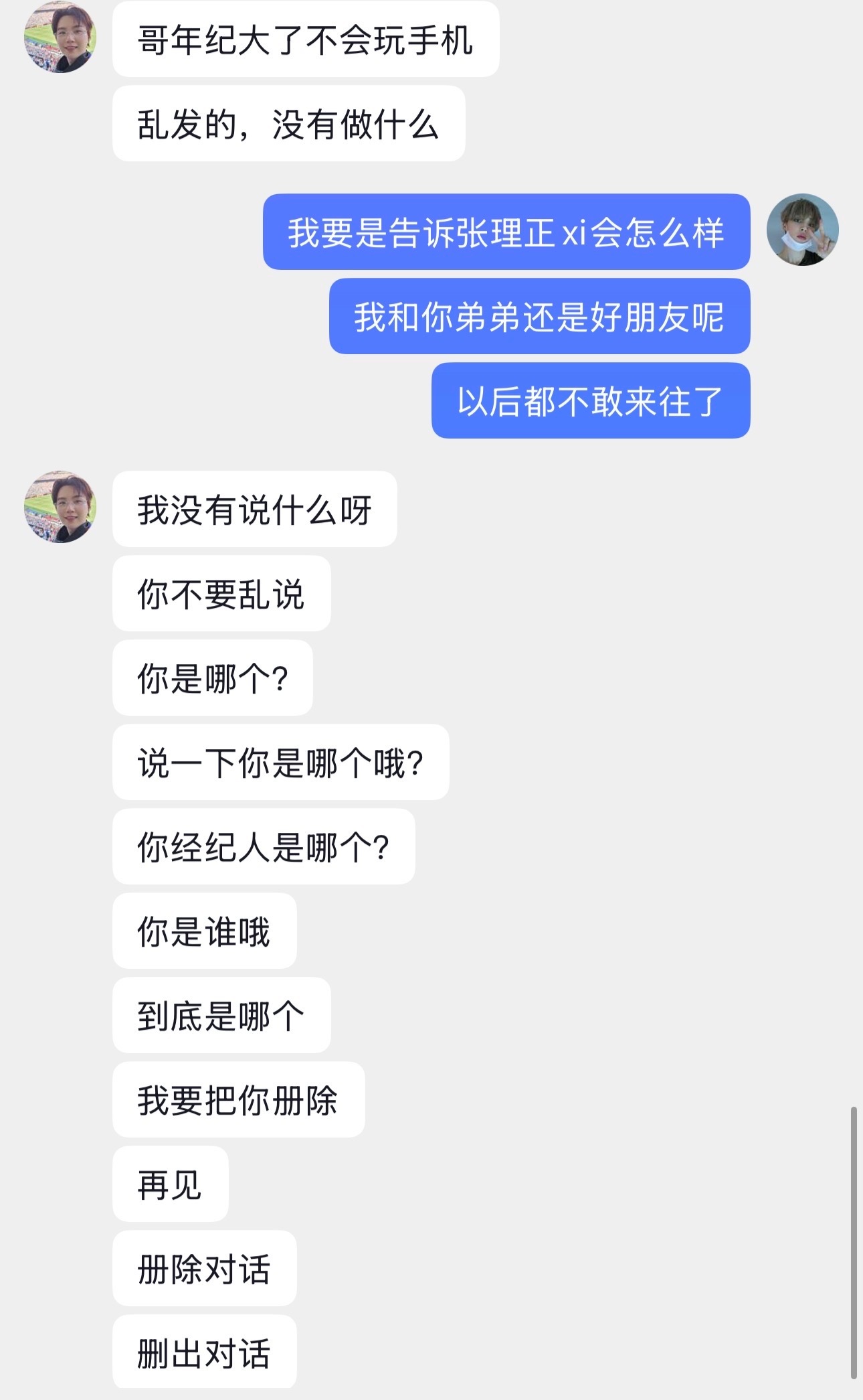 【闻鸡起舞】汁敏开通洋抖后可能会收到的私信（二）年纪大也风流的鼠噶桑 ​​​