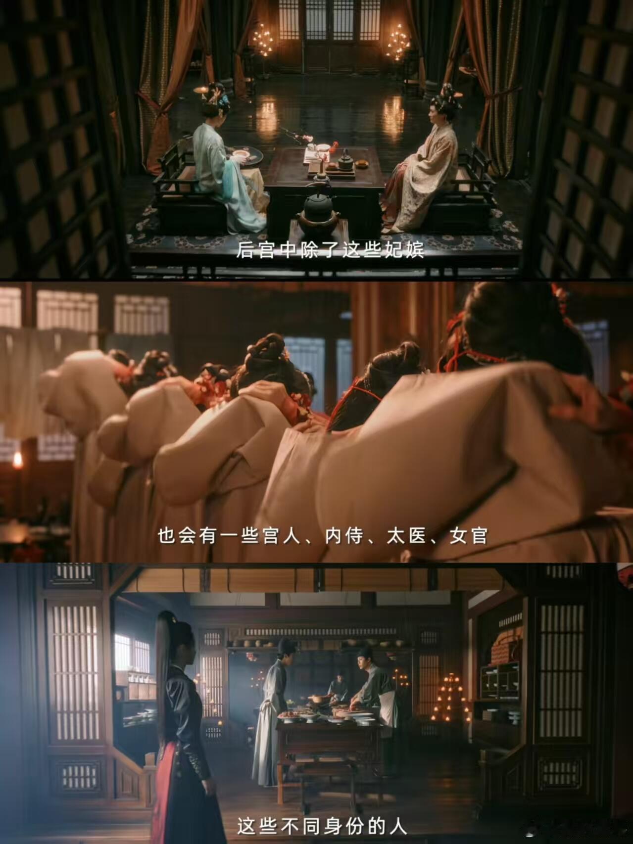 被唐宫奇案的女性互救戳到了 如意改口供的背后满是无奈😔，定是被人用把柄要挟，才