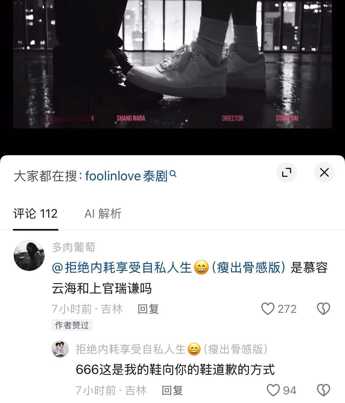 我不行了 ​​​